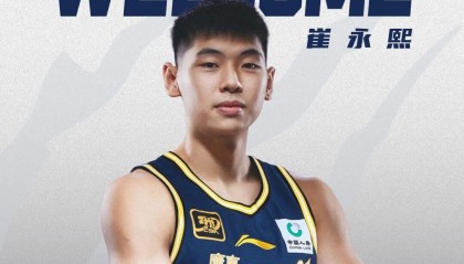 乐鱼体育-官方公告 I 欢迎崔永熙加盟广东宏远！